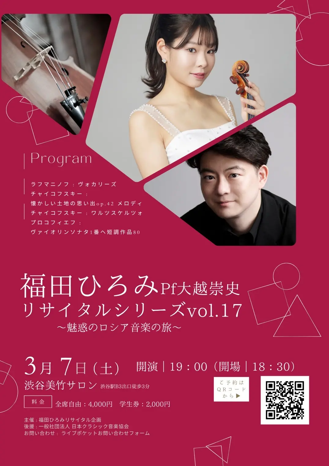 イベントイメージ画像