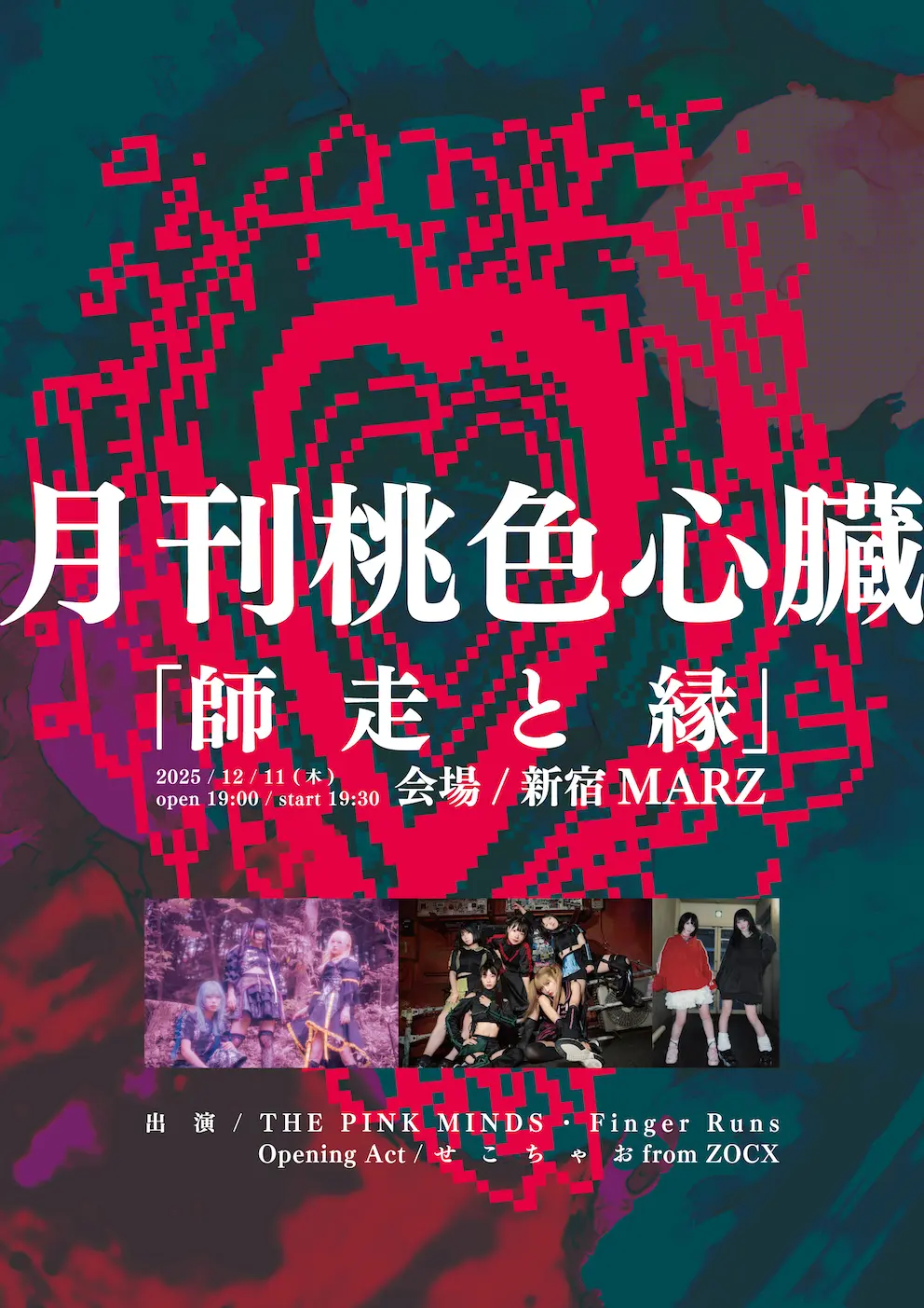 イベントイメージ画像