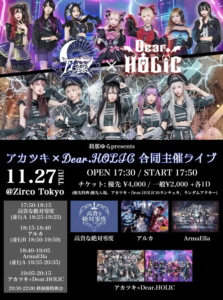 イベントイメージ画像