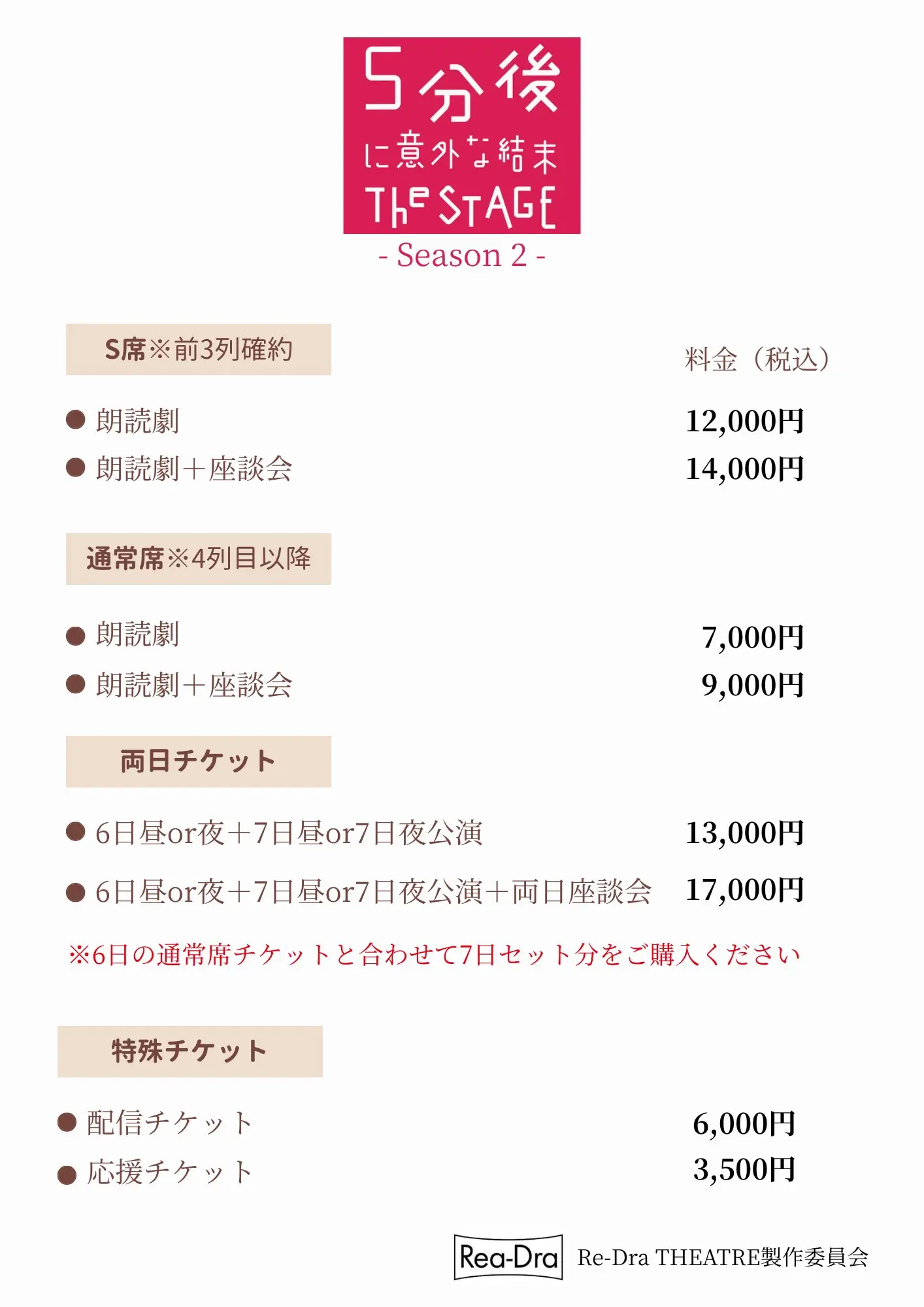 イベントイメージ画像