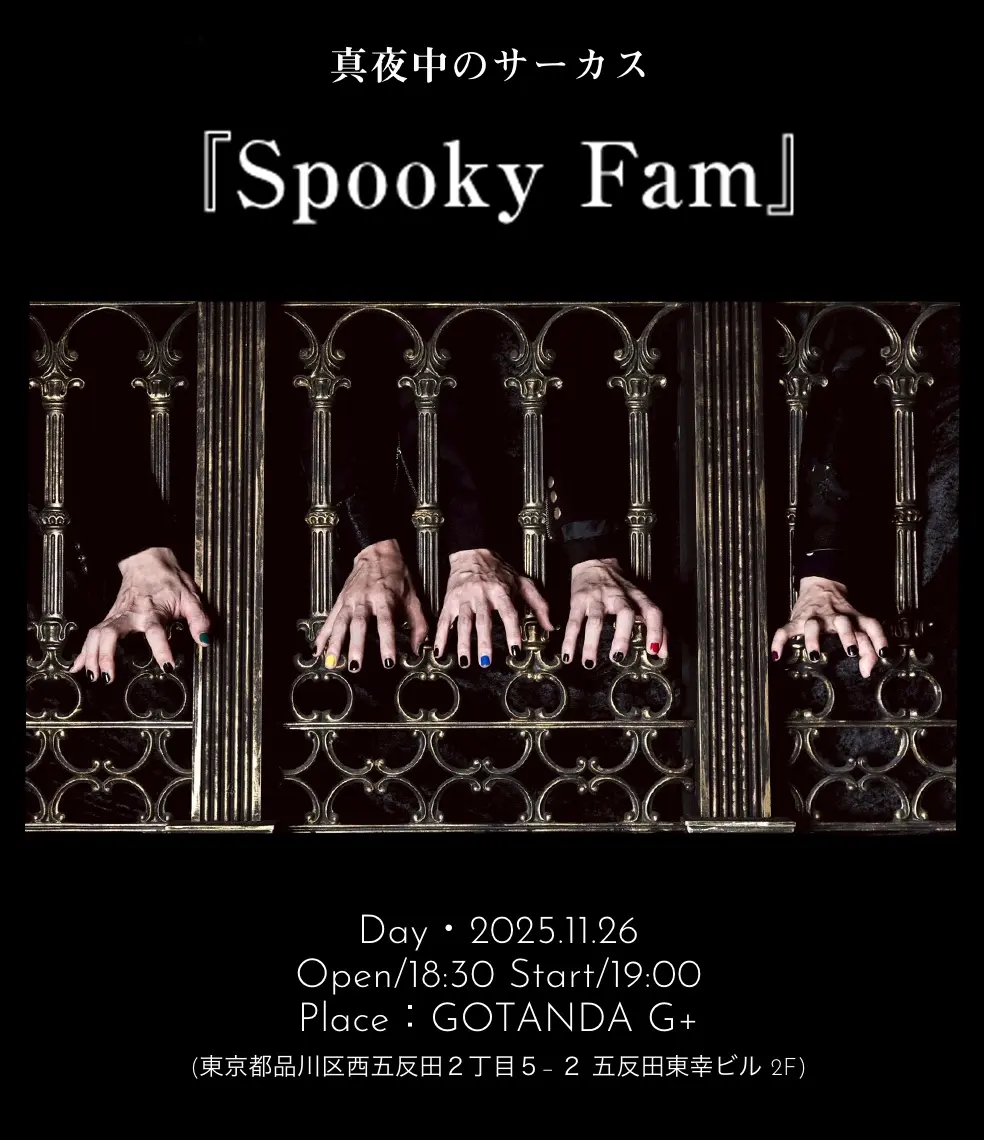 イベントイメージ画像