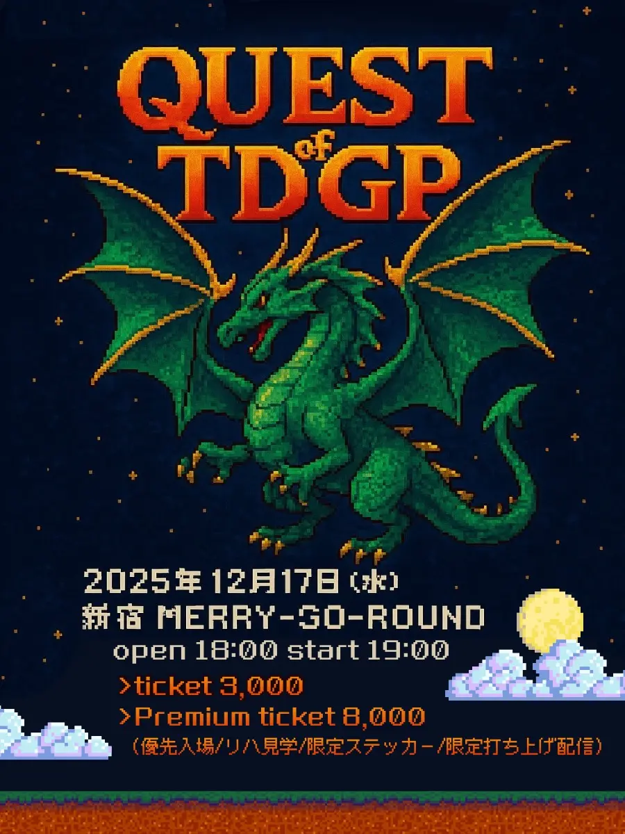 イベントイメージ画像