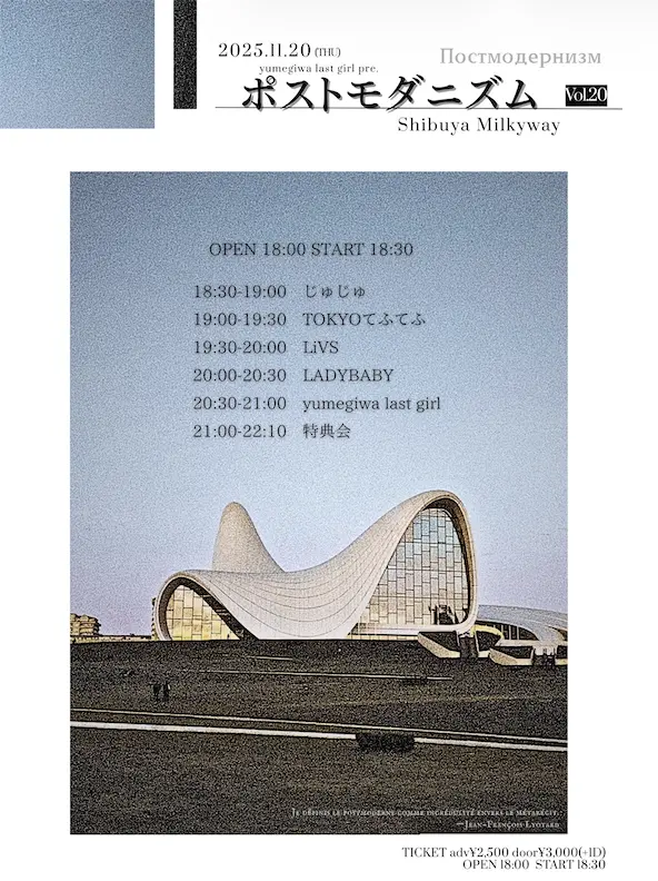 イベントイメージ画像