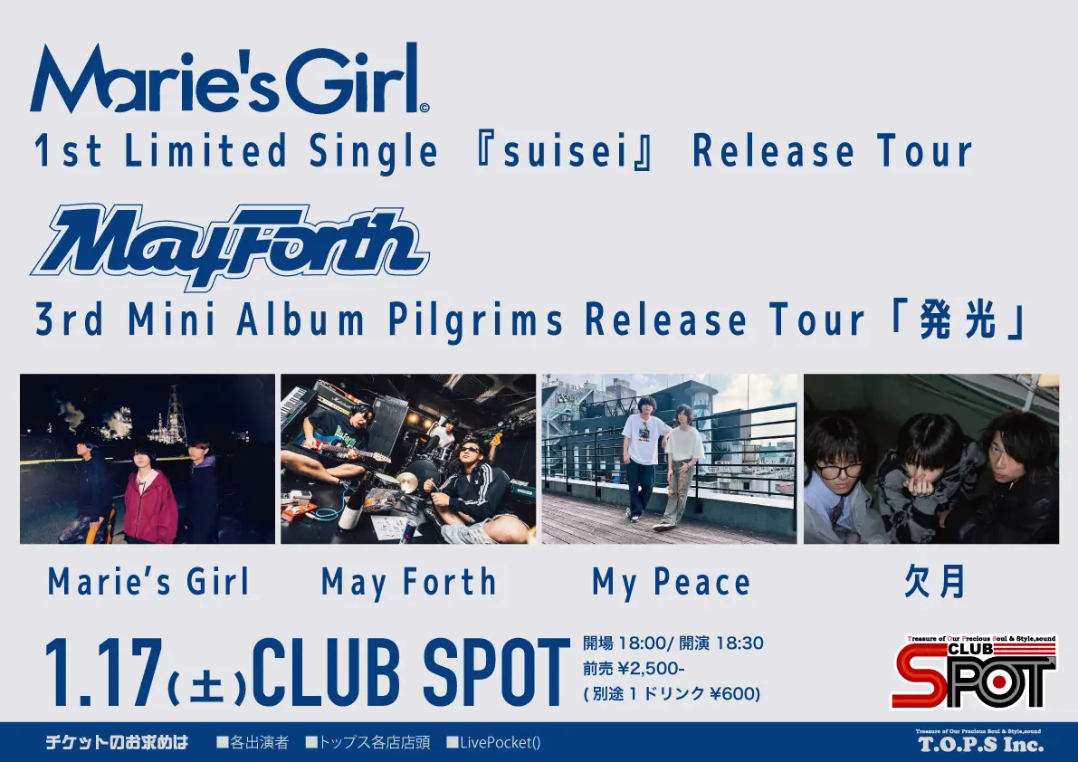 イベントイメージ画像