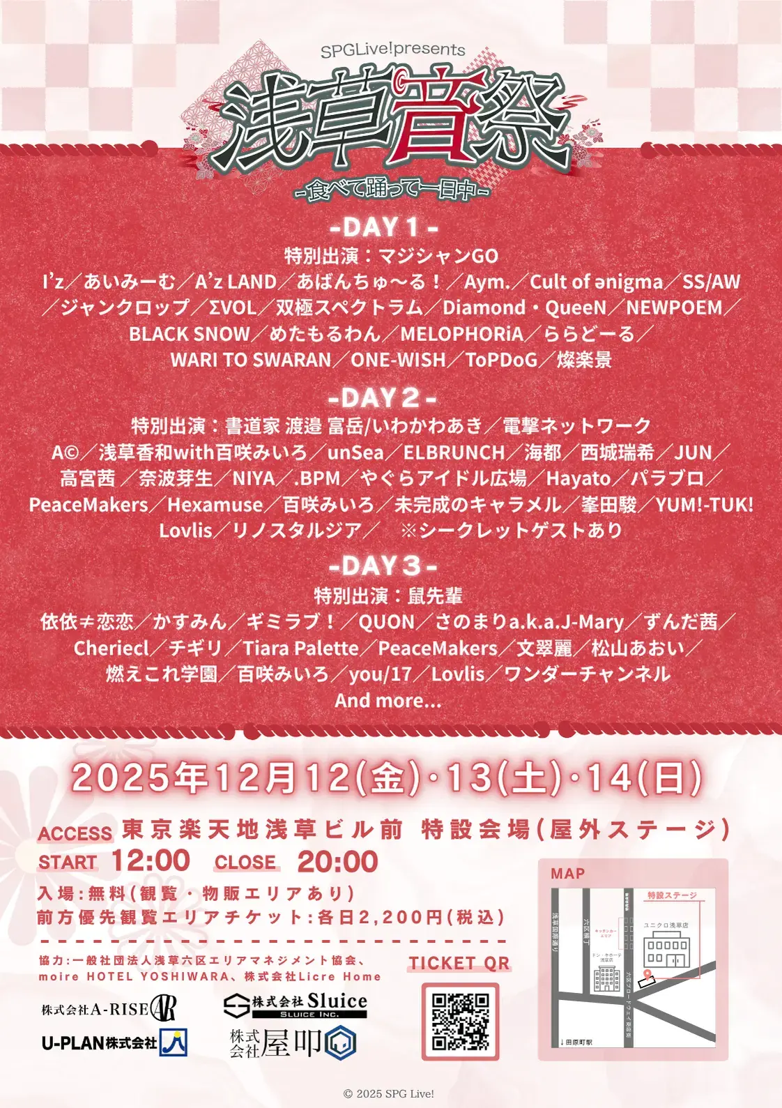 イベントイメージ画像