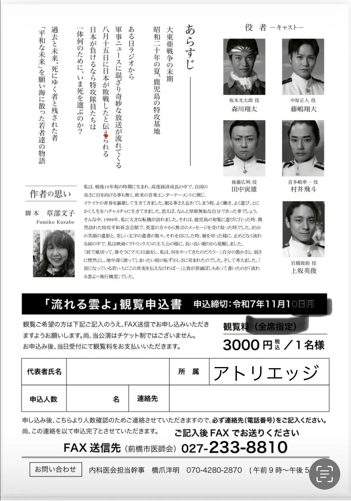 イベントイメージ画像