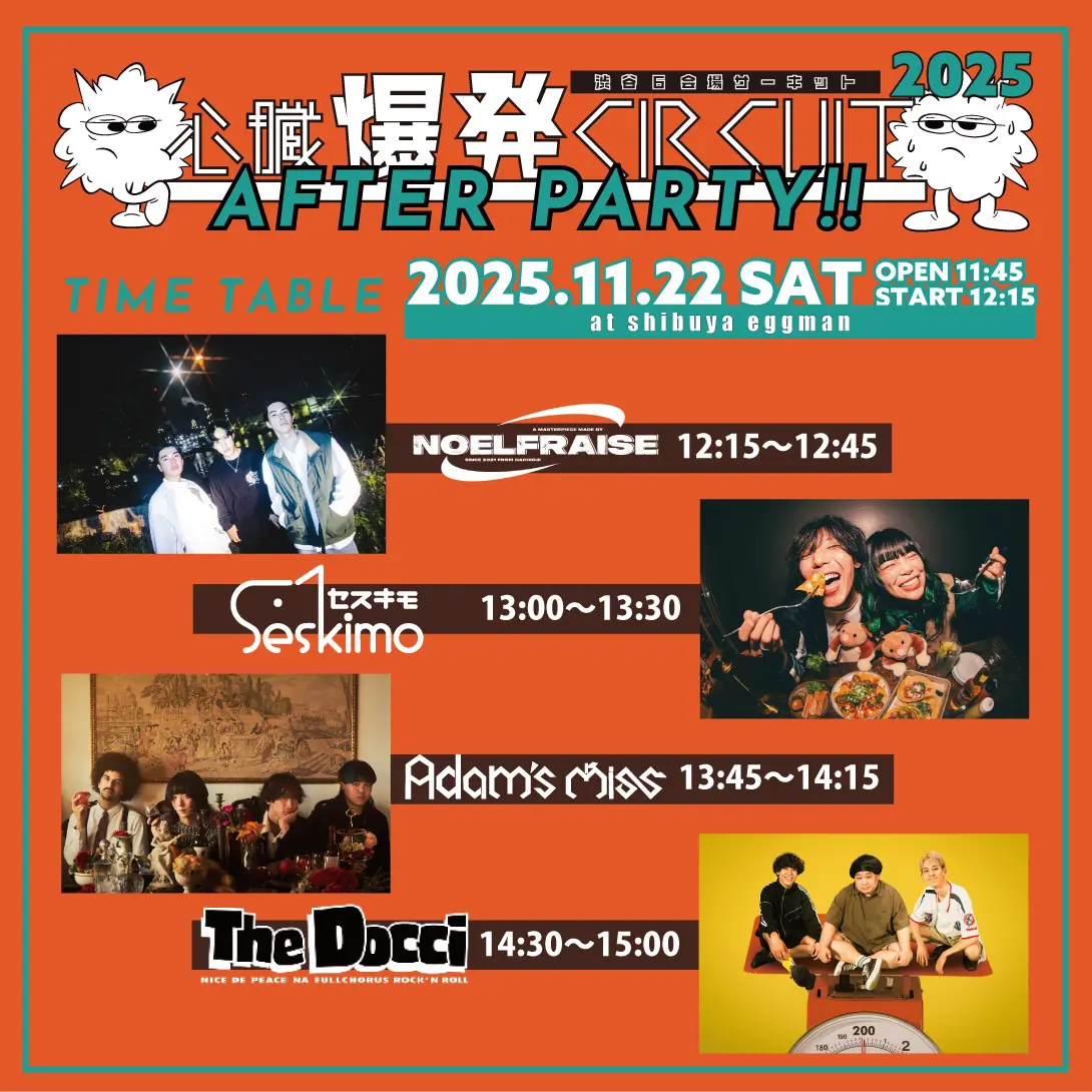 イベントイメージ画像