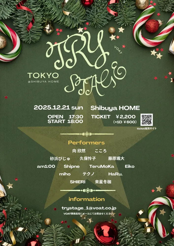 イベントイメージ画像