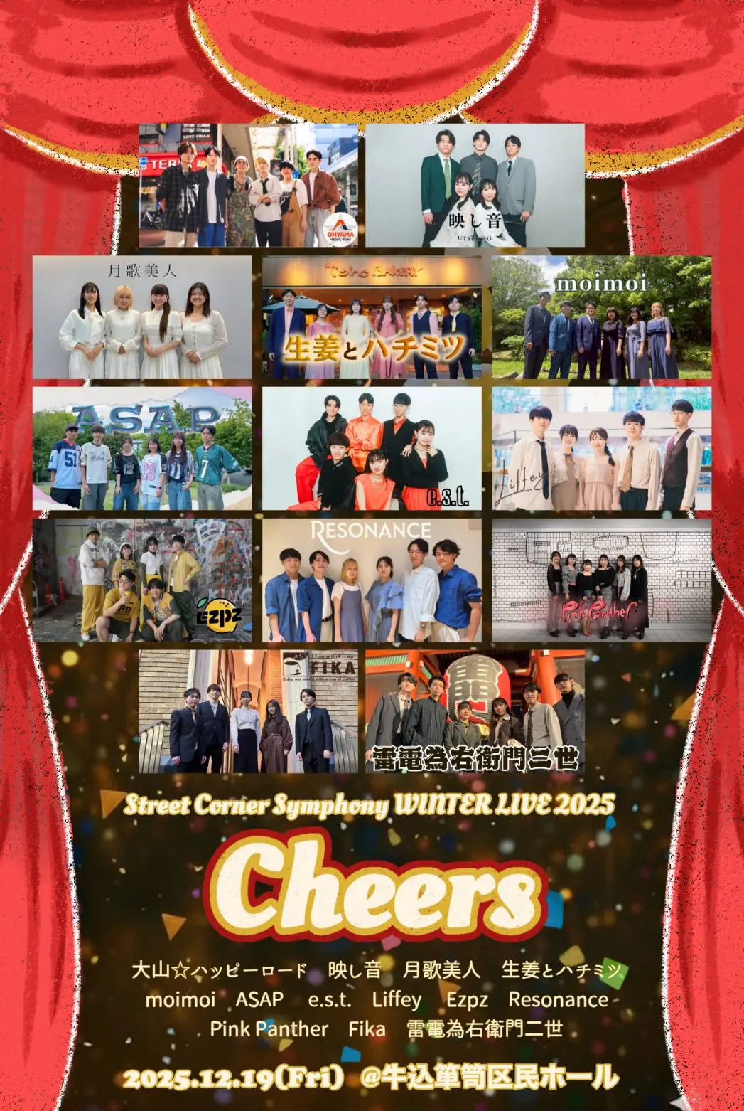 イベントイメージ画像