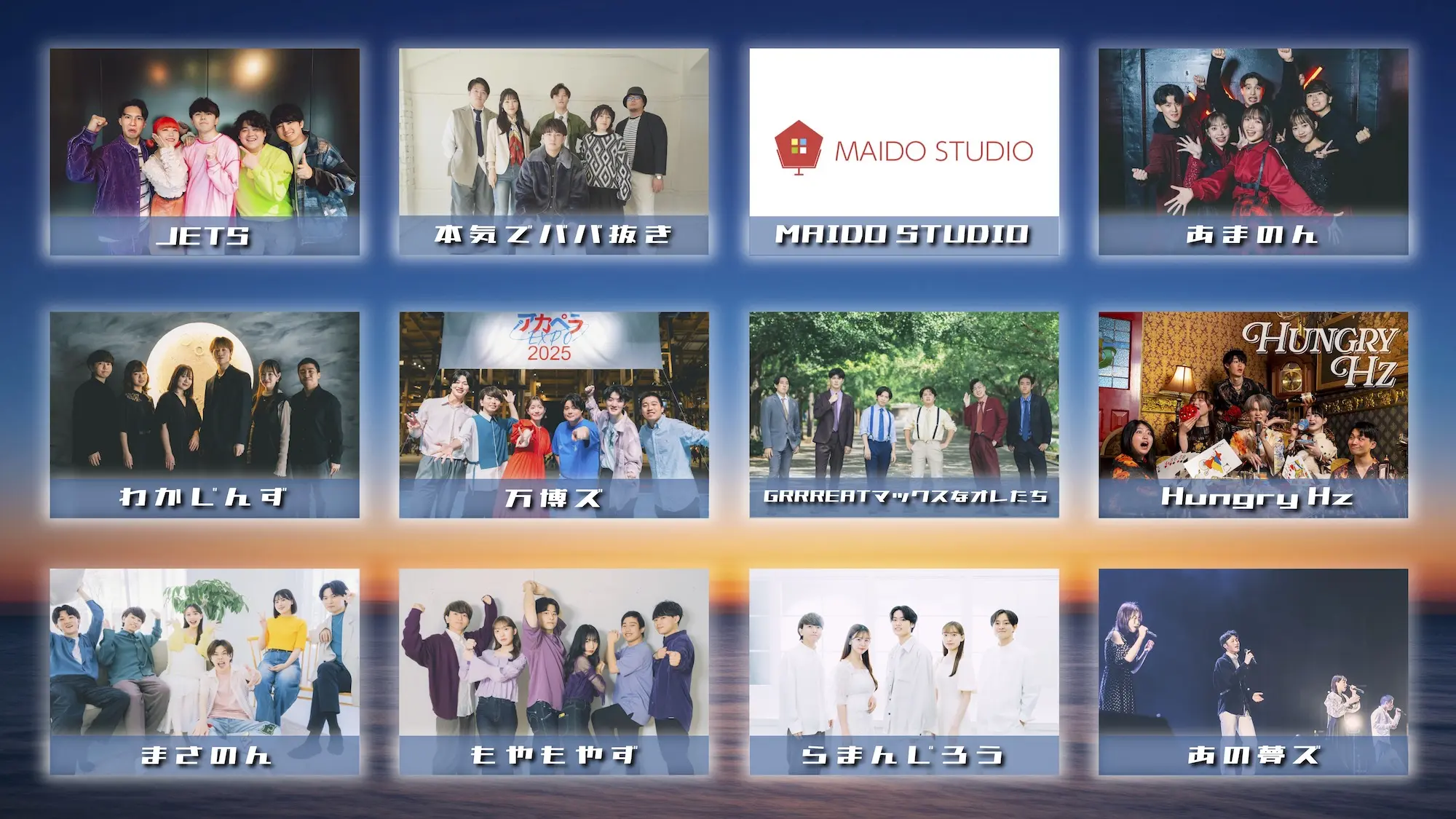 イベントイメージ画像