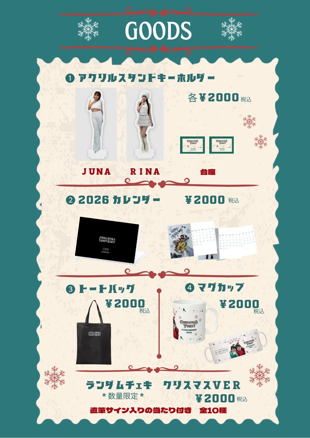 イベントイメージ画像