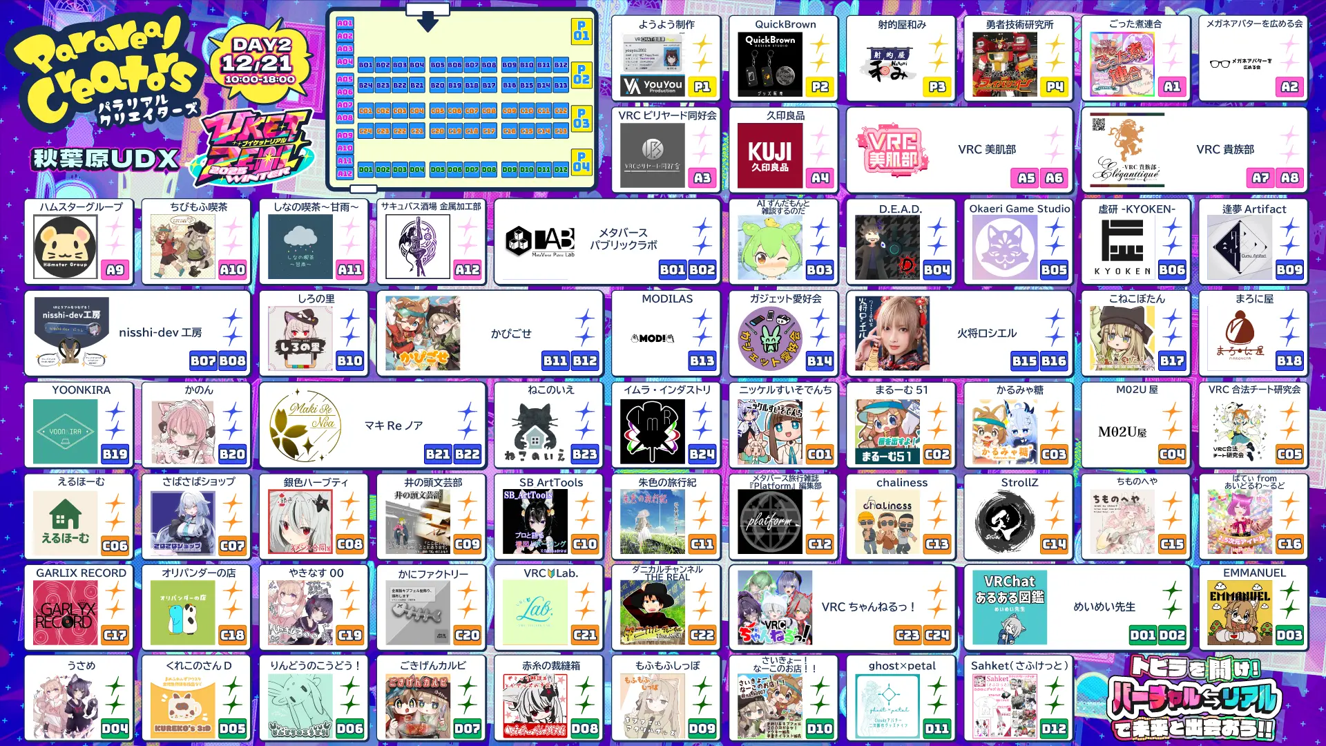 イベントイメージ画像