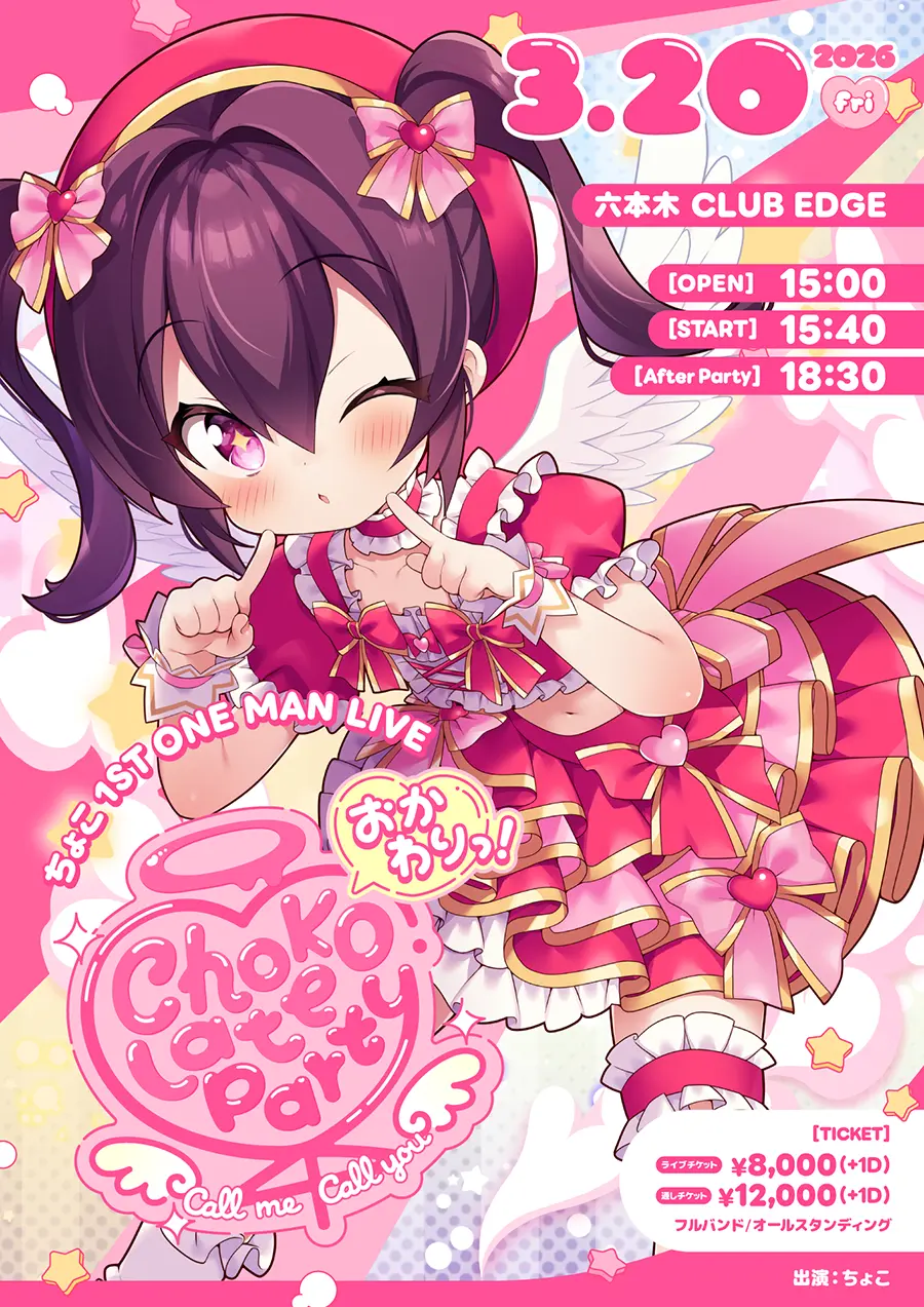 イベントイメージ画像