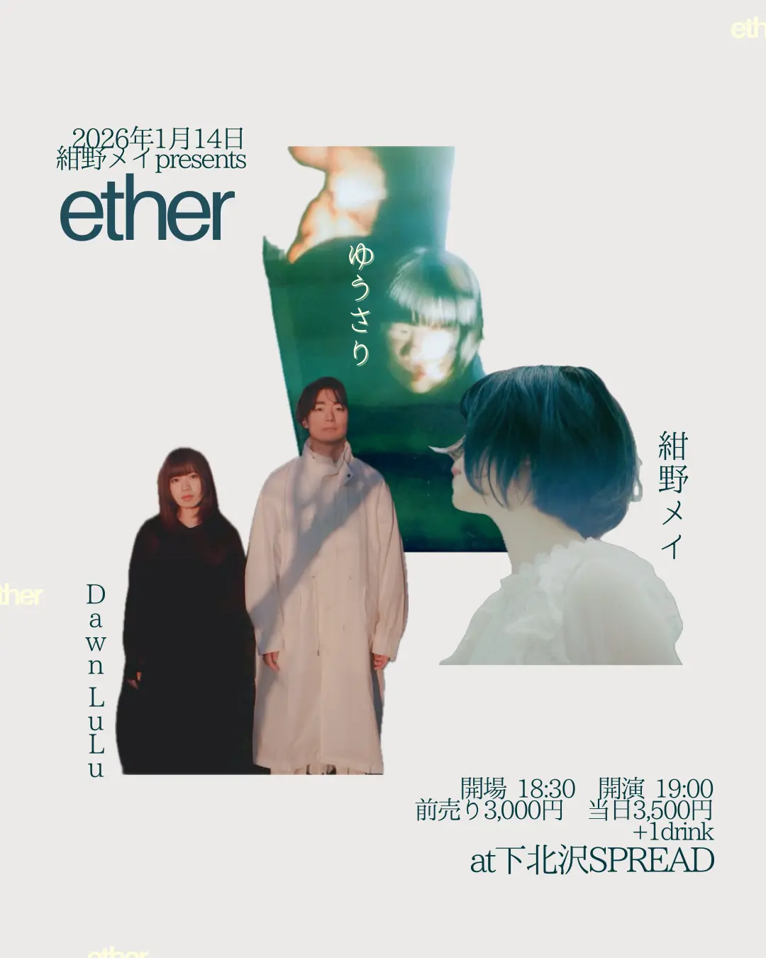 イベントイメージ画像