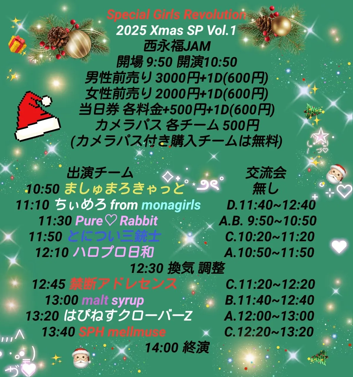 イベントイメージ画像