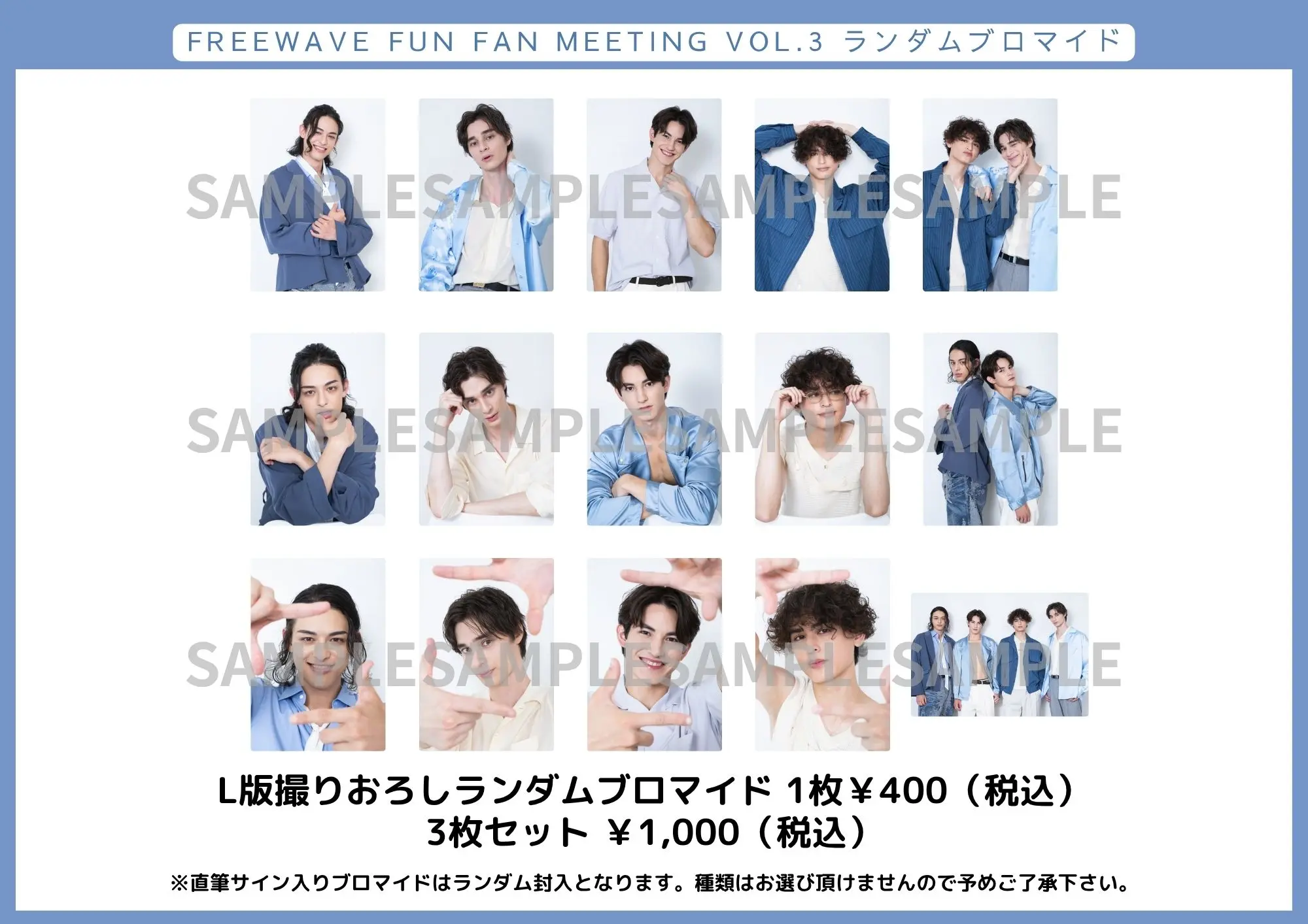 イベントイメージ画像