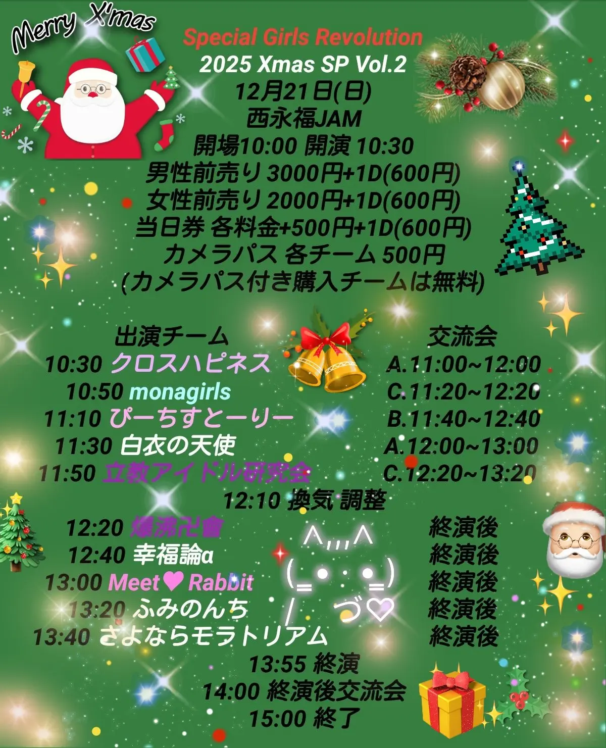 イベントイメージ画像