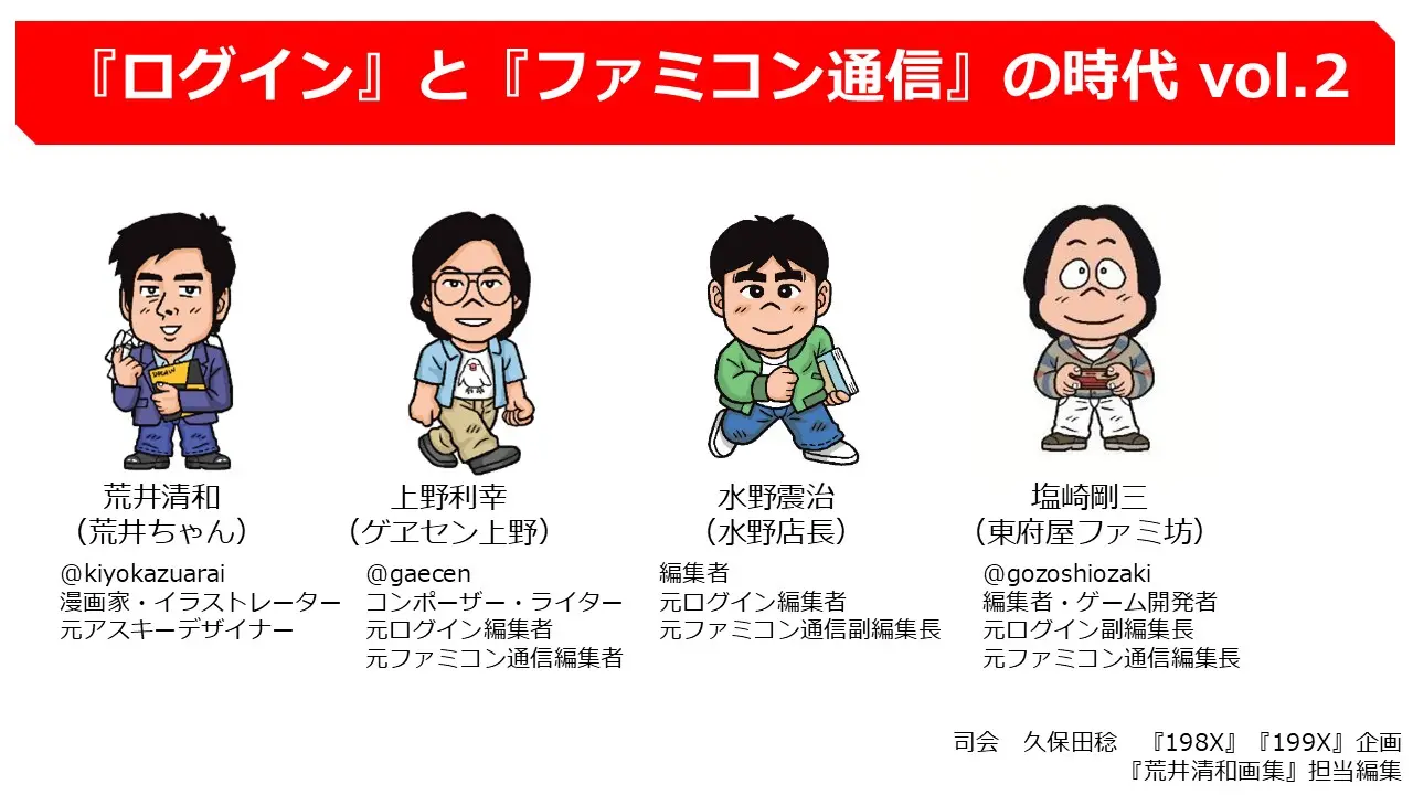 イベントイメージ画像