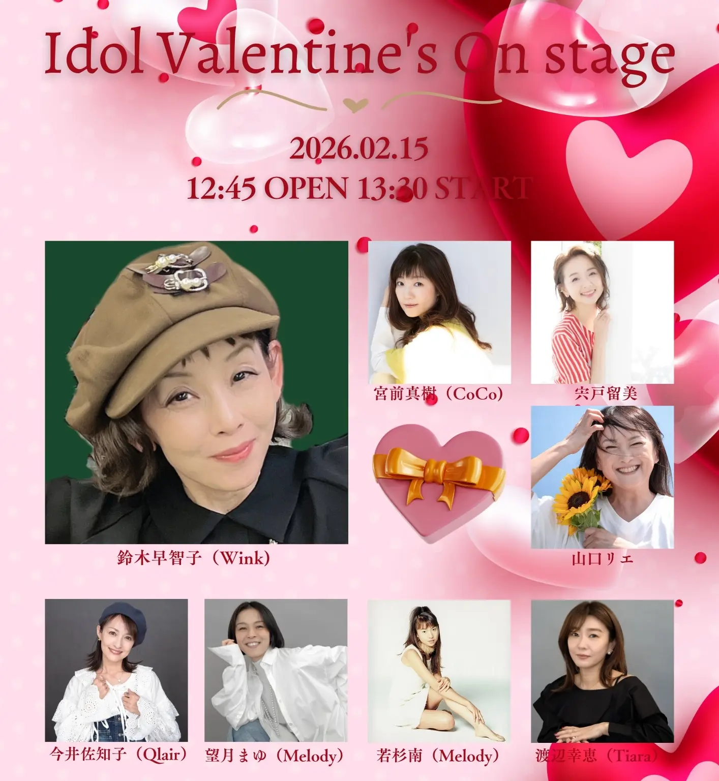 イベントイメージ画像