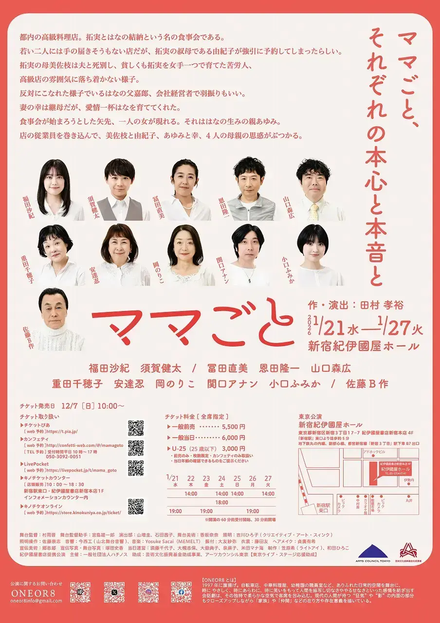 イベントイメージ画像