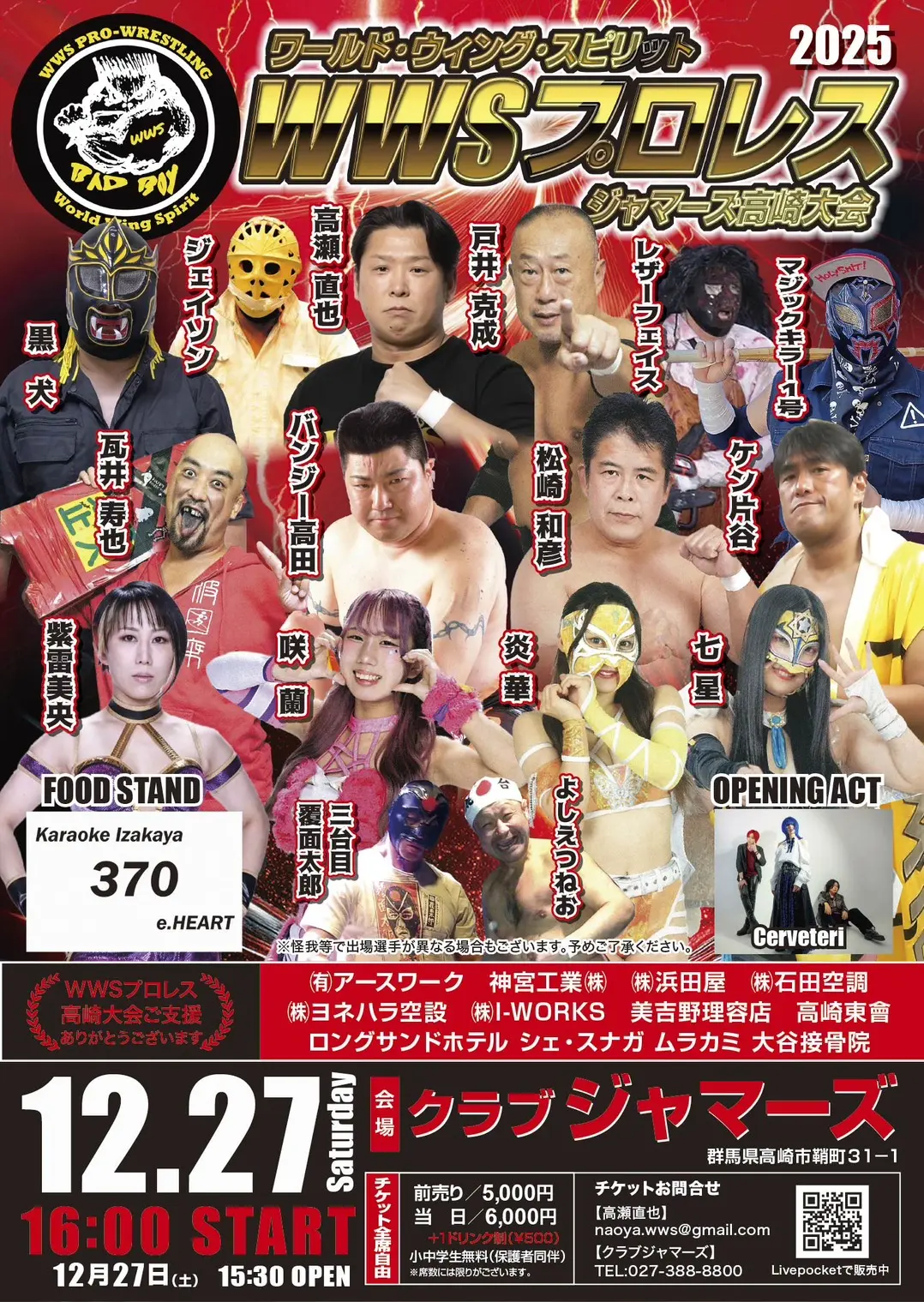 イベントイメージ画像