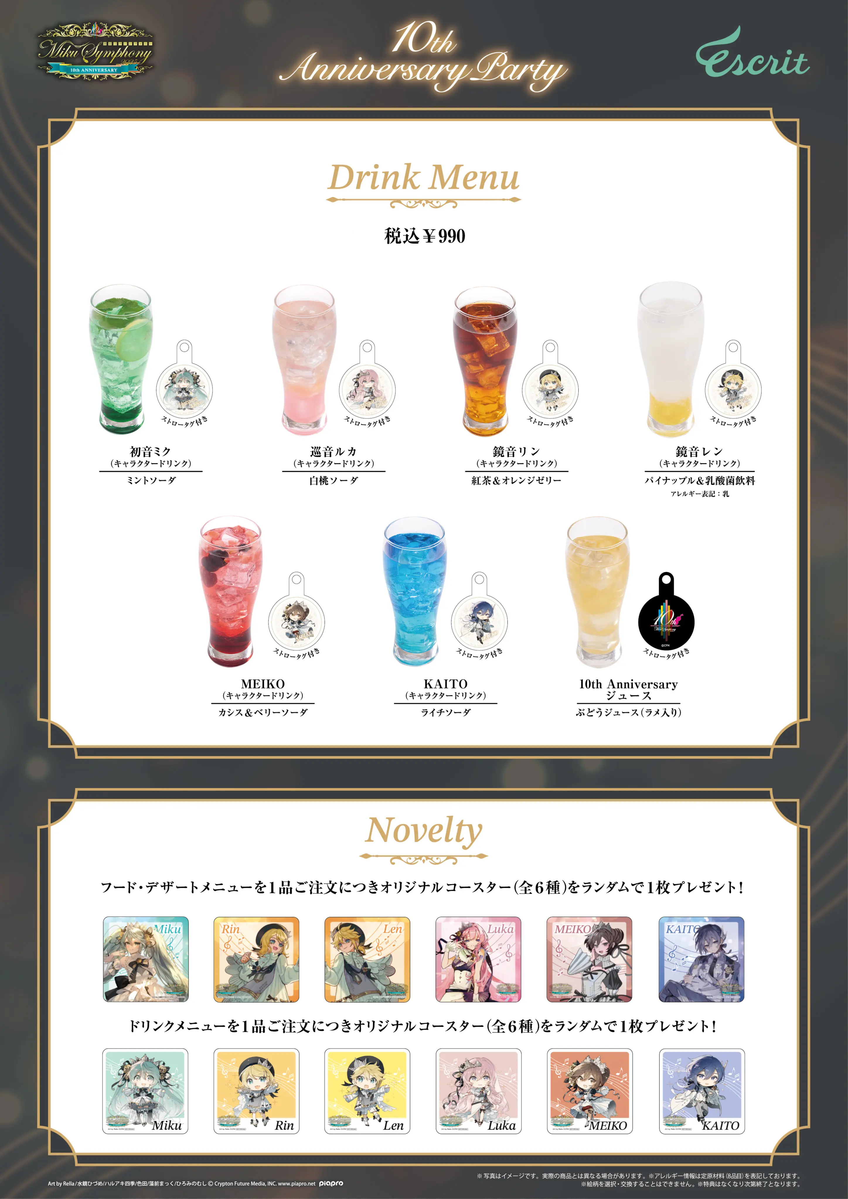 イベントイメージ画像