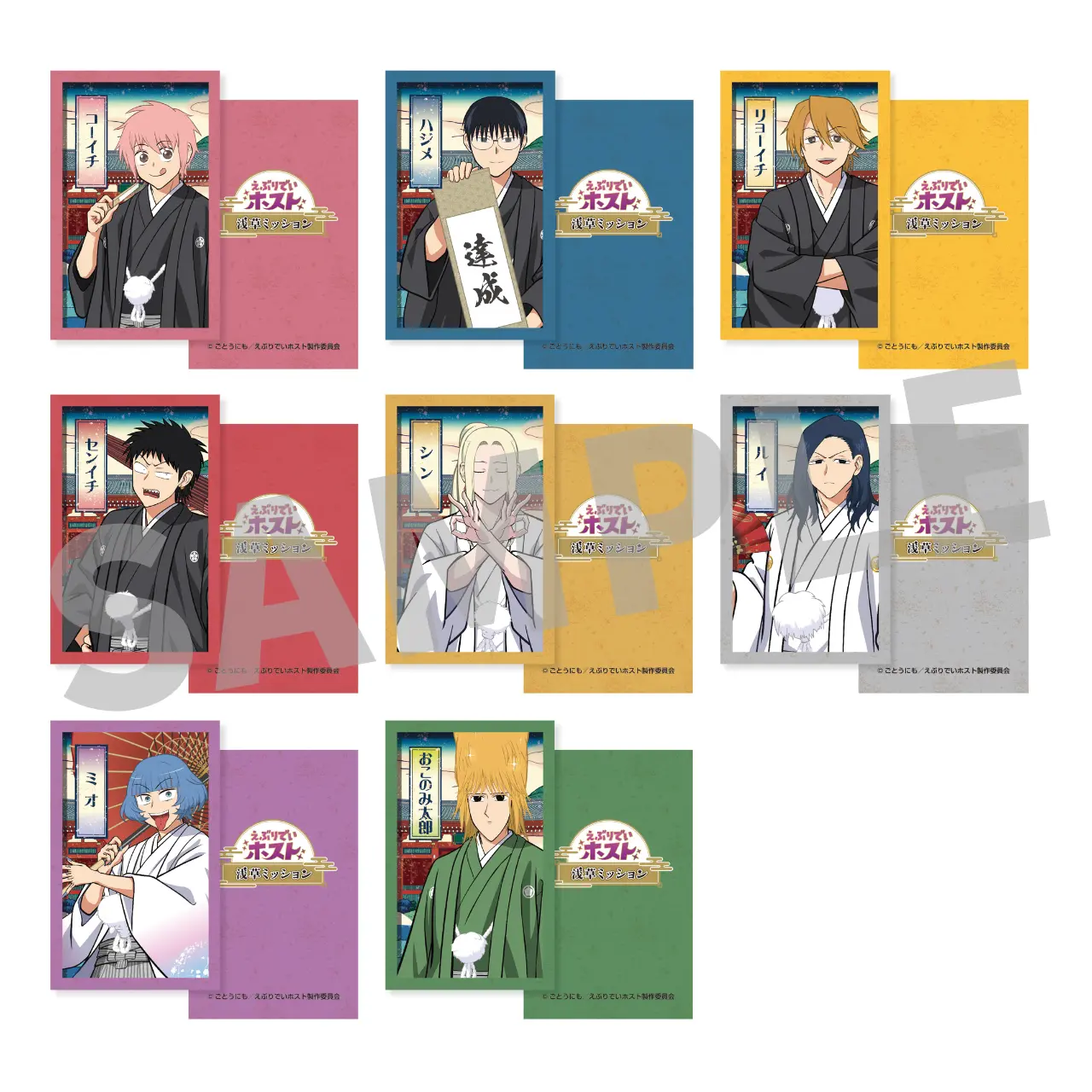 イベントイメージ画像