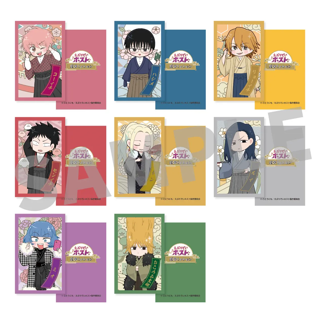 イベントイメージ画像