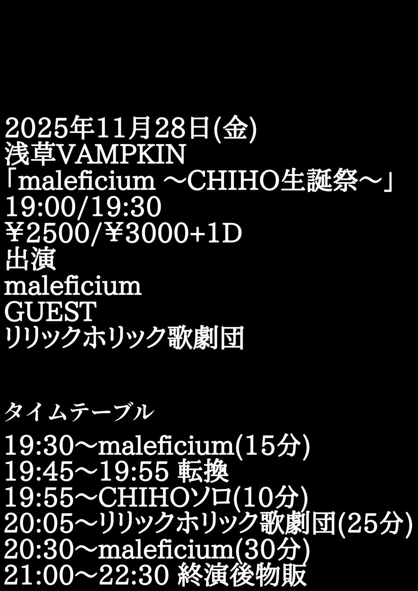 イベントイメージ画像