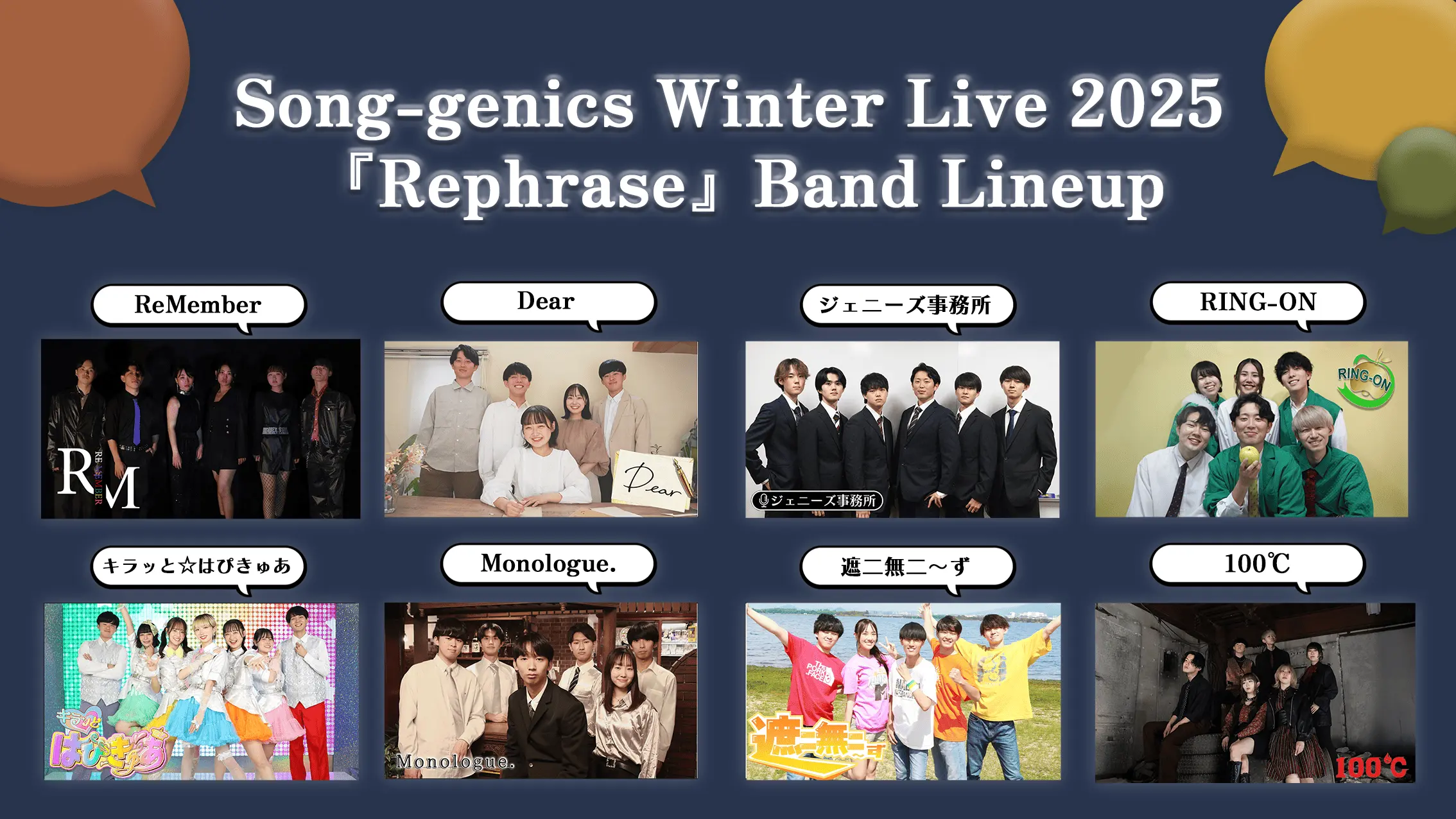 イベントイメージ画像