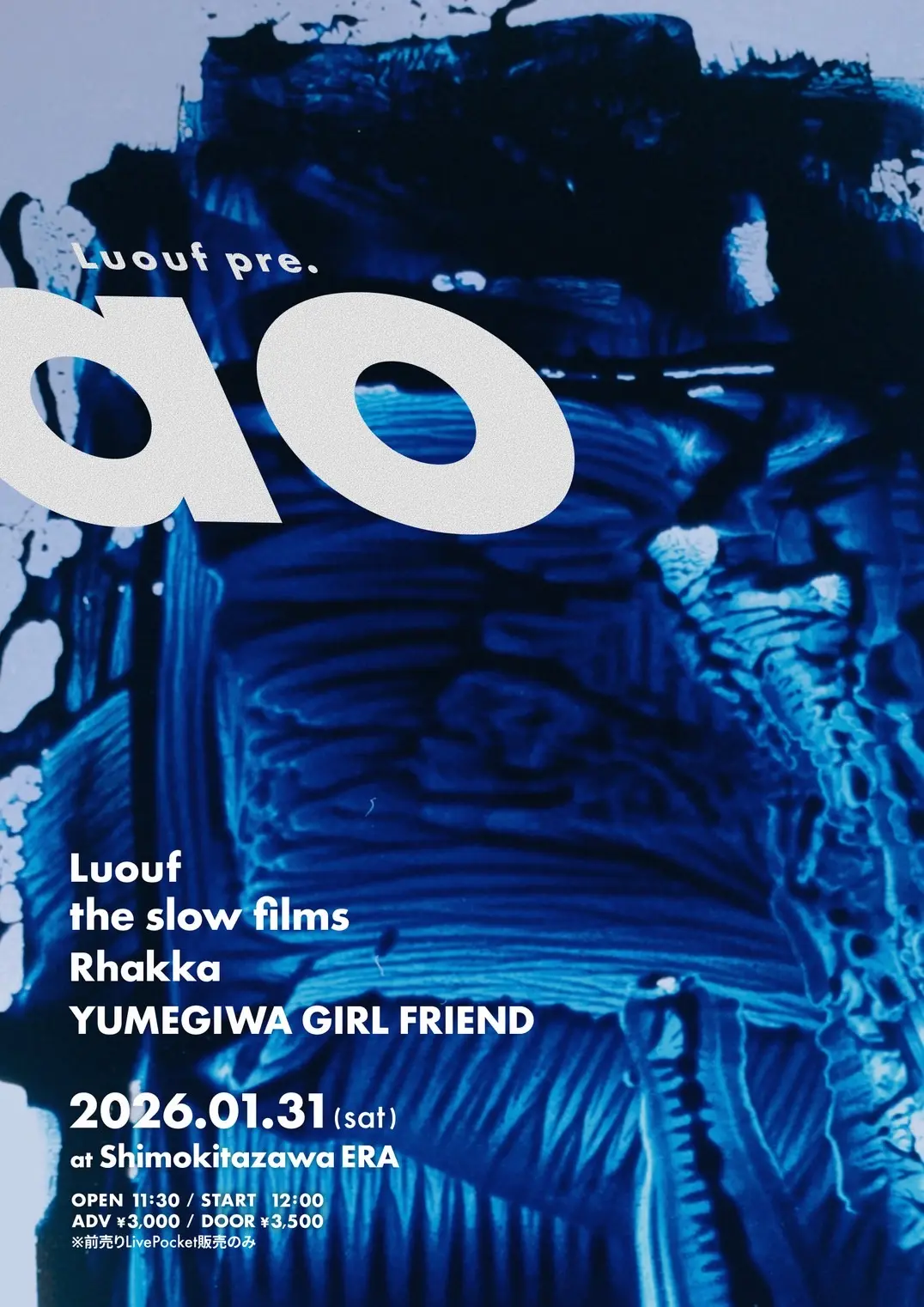 イベントイメージ画像