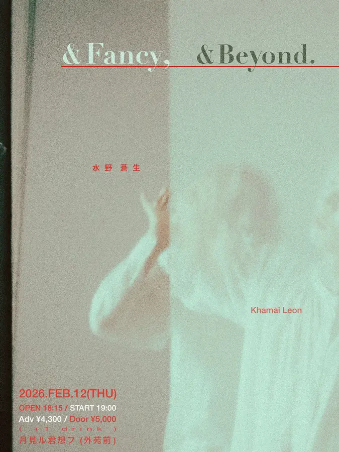 イベントイメージ画像