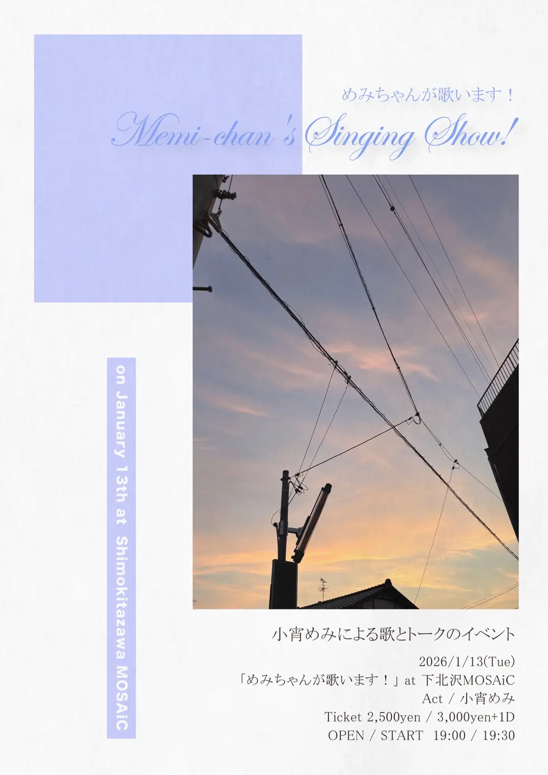 イベントイメージ画像