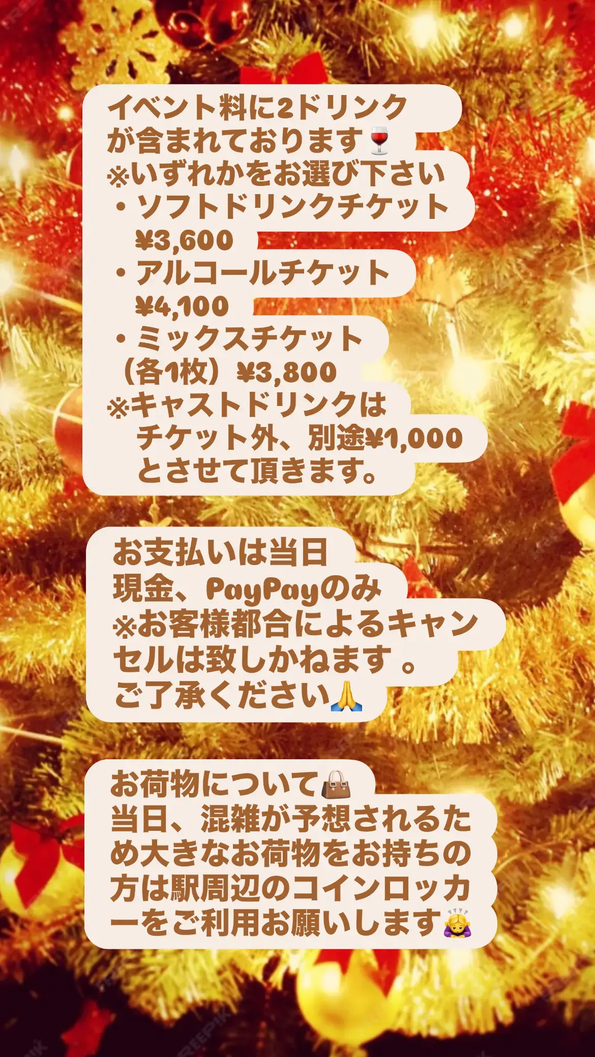 イベントイメージ画像