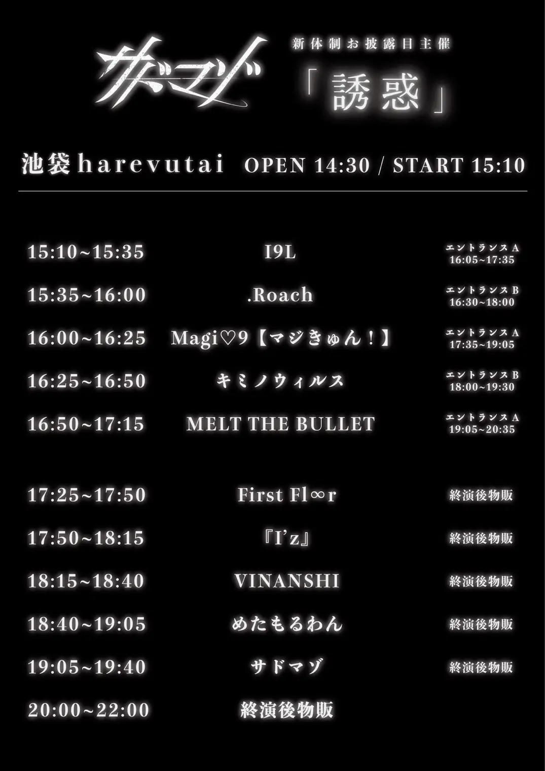 イベントイメージ画像