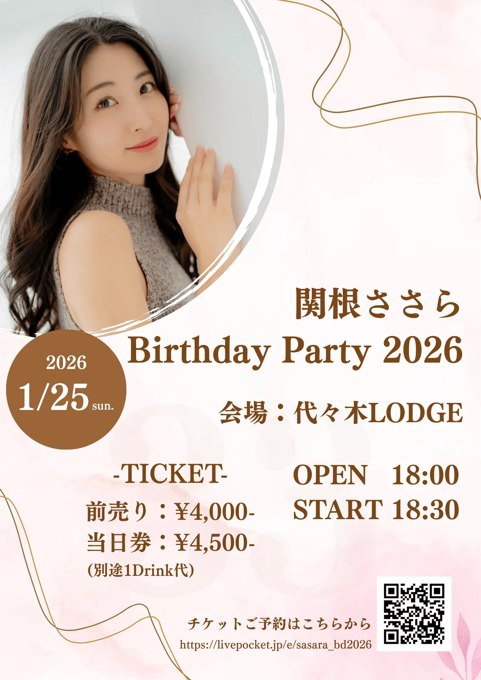 イベントイメージ画像