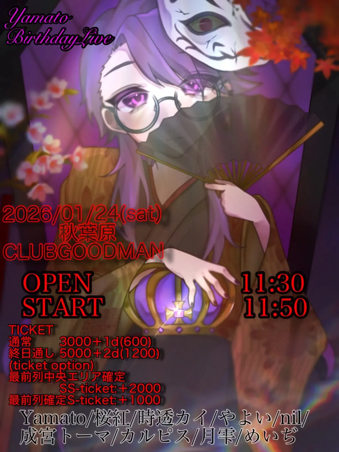 イベントイメージ画像