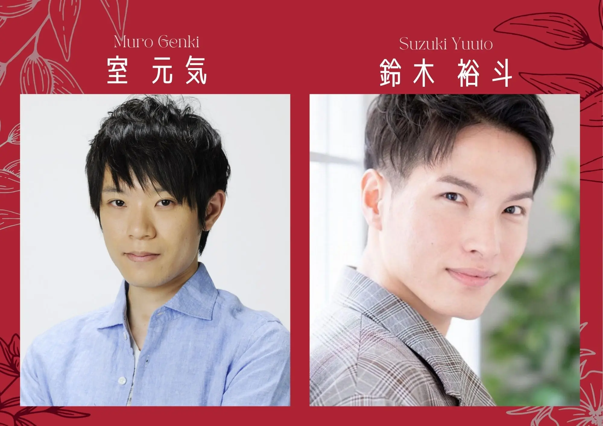 イベントイメージ画像