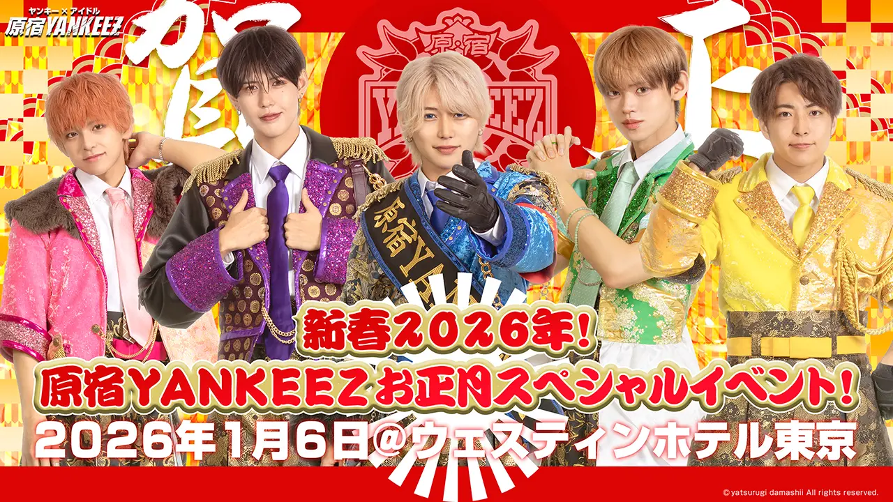 イベントイメージ画像