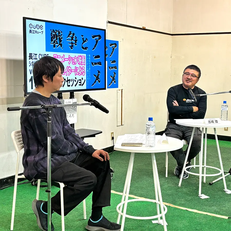 イベントイメージ画像