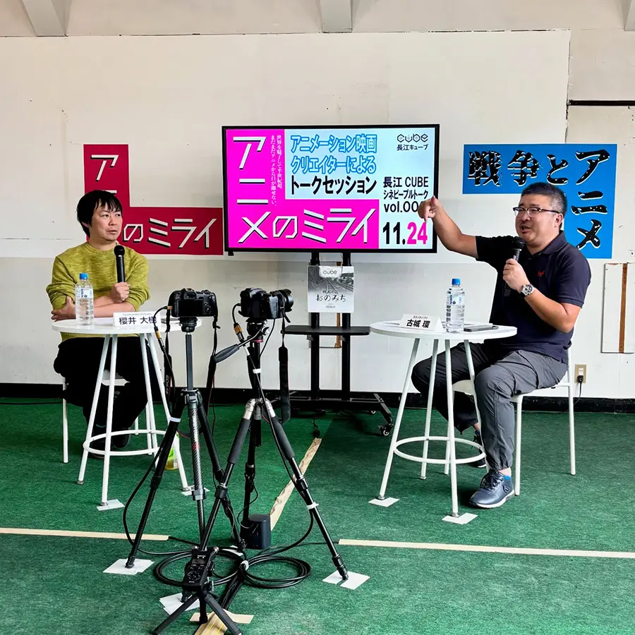 イベントイメージ画像