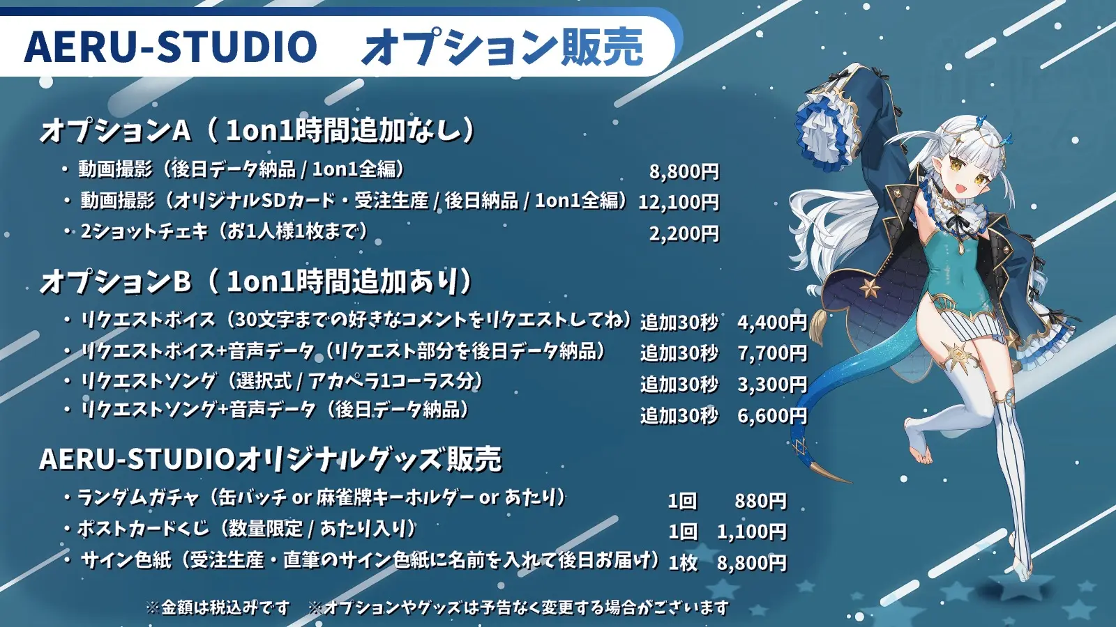 イベントイメージ画像