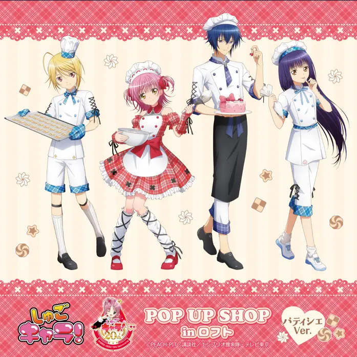 イベントイメージ画像