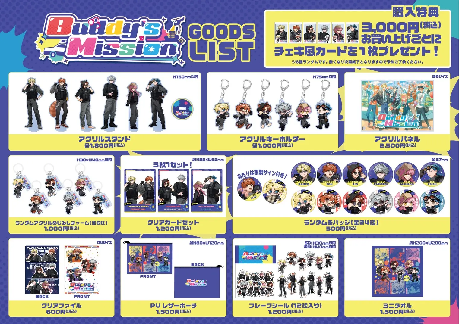 イベントイメージ画像