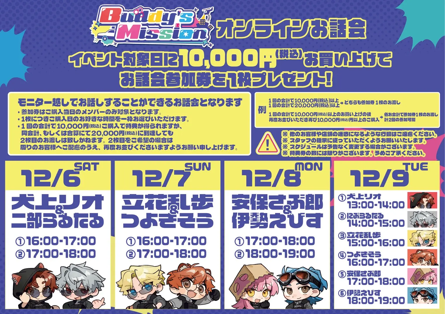 イベントイメージ画像