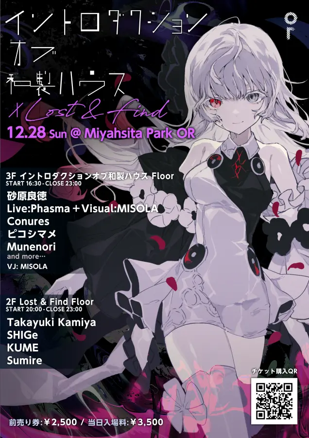 イベントイメージ画像