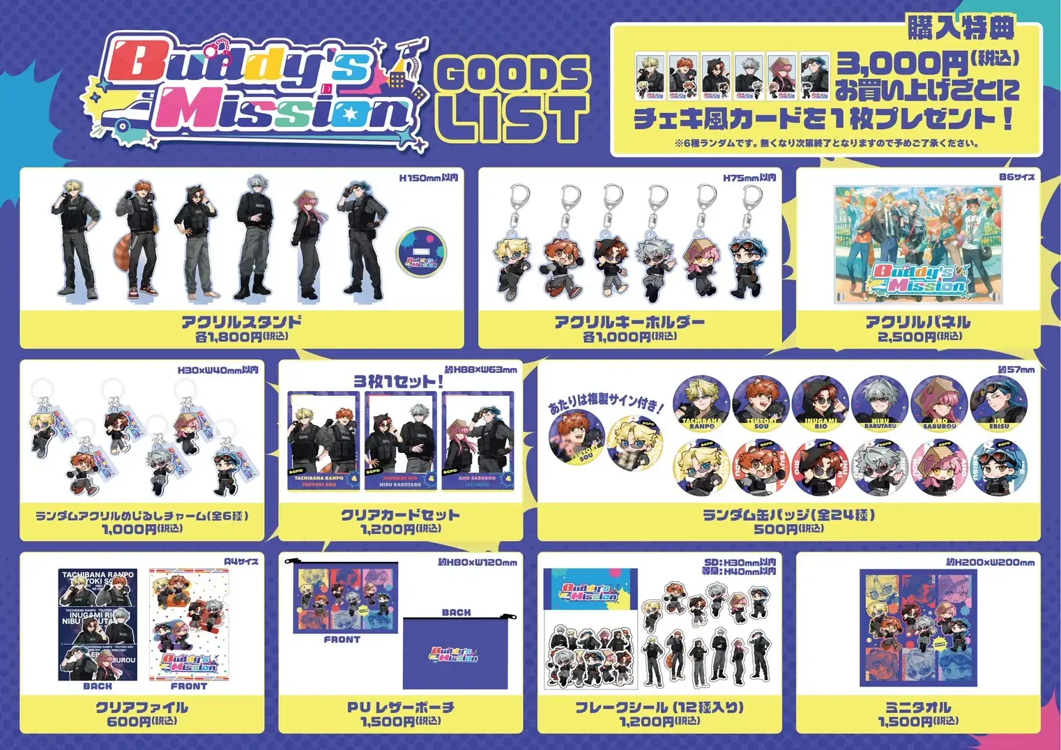 イベントイメージ画像