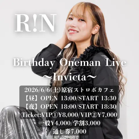 イベントイメージ画像