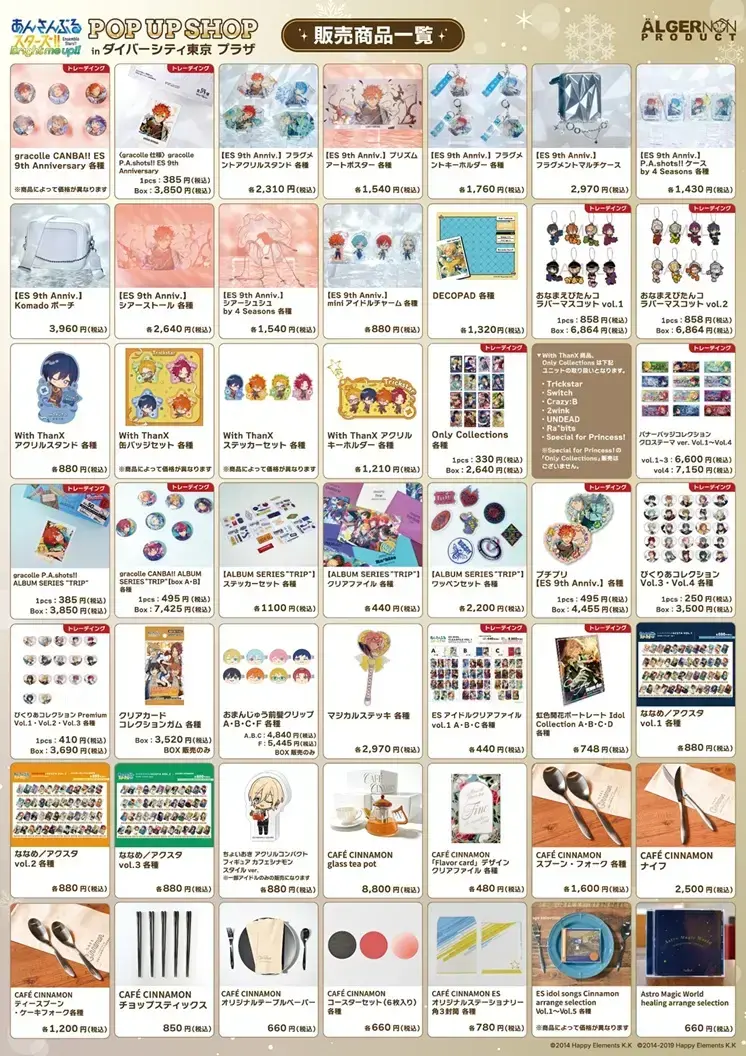 イベントイメージ画像