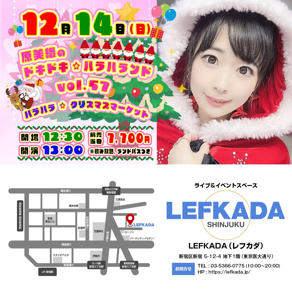 イベントイメージ画像